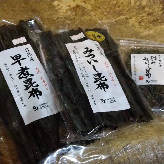 北海道日高産の天然昆布・柔らかくて扱いやすい【みついし昆布】