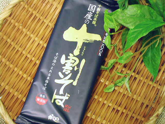 つなぎを一切使わない本格ソバ【国産の十割そば】