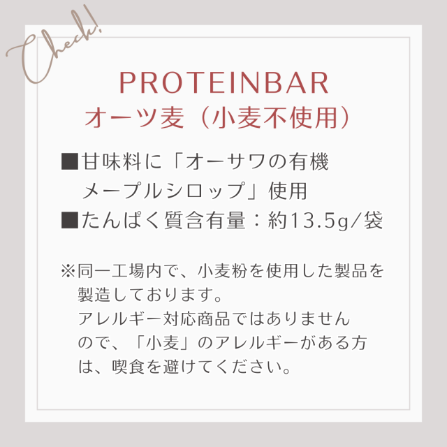 小麦不使用　 砂糖・卵・乳製品不使用　ザクザクとした食感、 自然な甘み