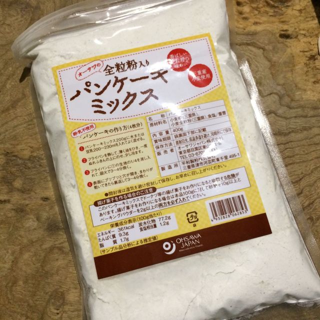 オーサワの全粒粉入パンケーキミックス
