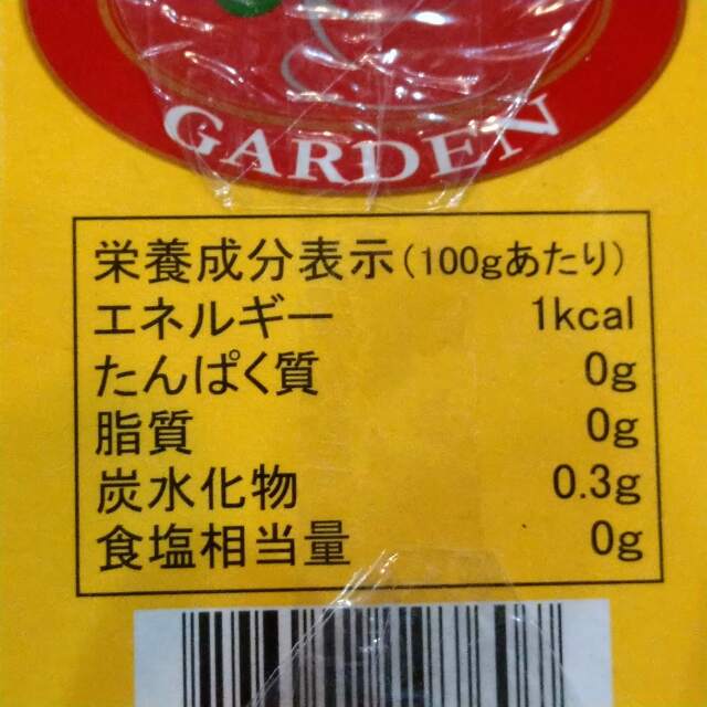 スリランカ産有機茶葉100％【有機栽培アールグレイ（ティーバッグ）】ネオファーム