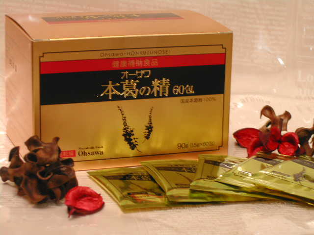 本葛の成分をまるごと・未晒しの【オーサワ本葛の精(お徳用)】オーサワジャパン