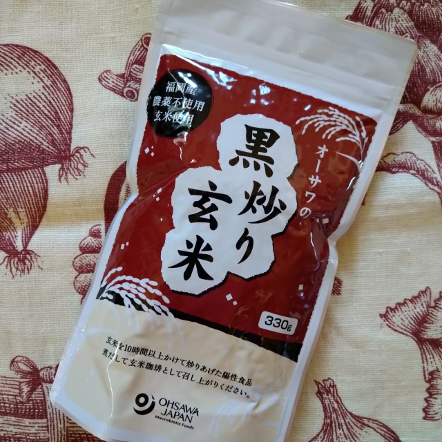 面倒なお米の黒いりの手間なしで飲める 玄米100 の陽性のお茶 黒いり玄米 自然食品 元氣界