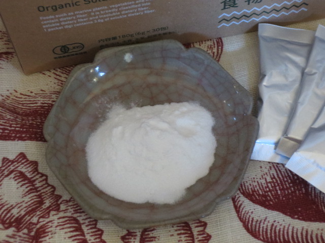 有機水溶性食物繊維