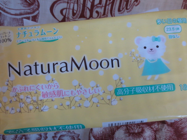 国内唯一☆使い捨てでも布ナプキンの心地よさ【生理用多い日の昼用・羽根なし】ナチュラムーン