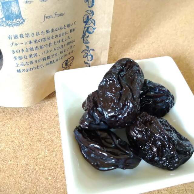 トルストイが愛した【南仏アジャンのオーガニックプルーン（種つき）】