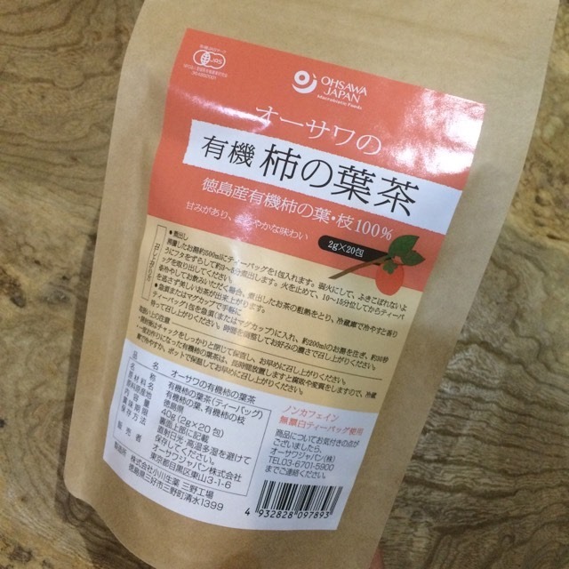 徳島産の柿の葉と枝100％【オーサワの有機柿の葉茶】オーサワジャパン