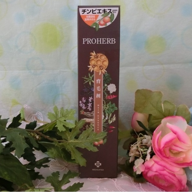 発毛、育毛の促進・ふけ、かゆみを防ぐ【ＥＭ　薬用育毛剤】プロハーブ