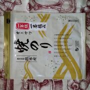 柔らかい若芽のみを使用、香り豊かな【焼のり（鹿児島県出水産）】オーサワジャパン
