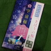 東日本大震災復興支援事業『きぼうの桜』支援品【宇宙桜】梅薫堂