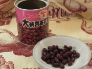 北海道産100％　すぐに使える【ポクポク蒸かし豆　大納言あずき】