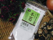微粉末で使いやすい【オーサワの本葛】