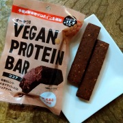 オーサワのVEGAN PROTEIN BAR