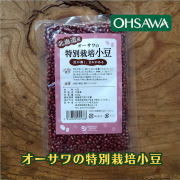 北海道産きたまろん【オーサワの特別栽培小豆】