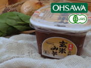 玄米ならではの風味と旨味・粒が残っていて味わい深い【有機立科玄米みそ】オーサワジャパン