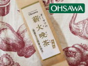 奈良産の農薬・肥料不使用茶１００％の番茶【薪火番茶（冬摘み）】／オーサワジャパン