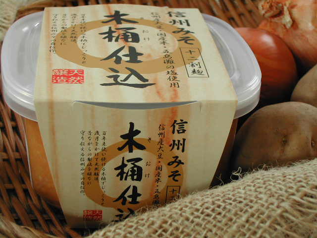 砂糖なしで酢味噌に使いたい・米麹が旨い【信州白みそ(木桶仕込み)】
