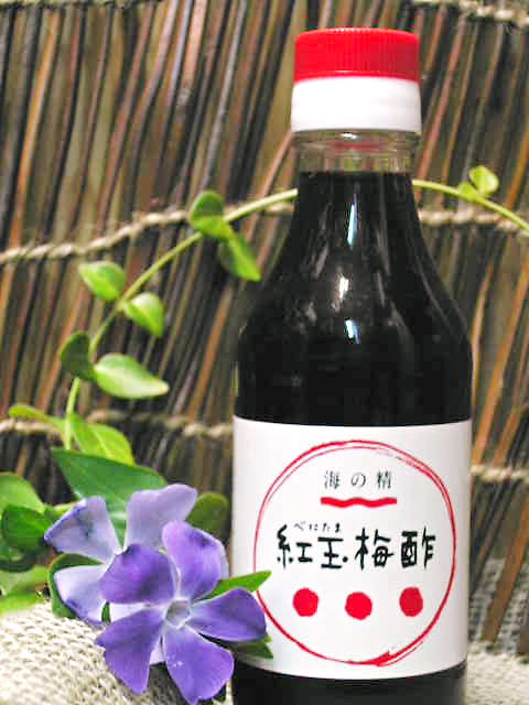 シソの香りが高く鮮やかな紅色【紅玉梅酢】