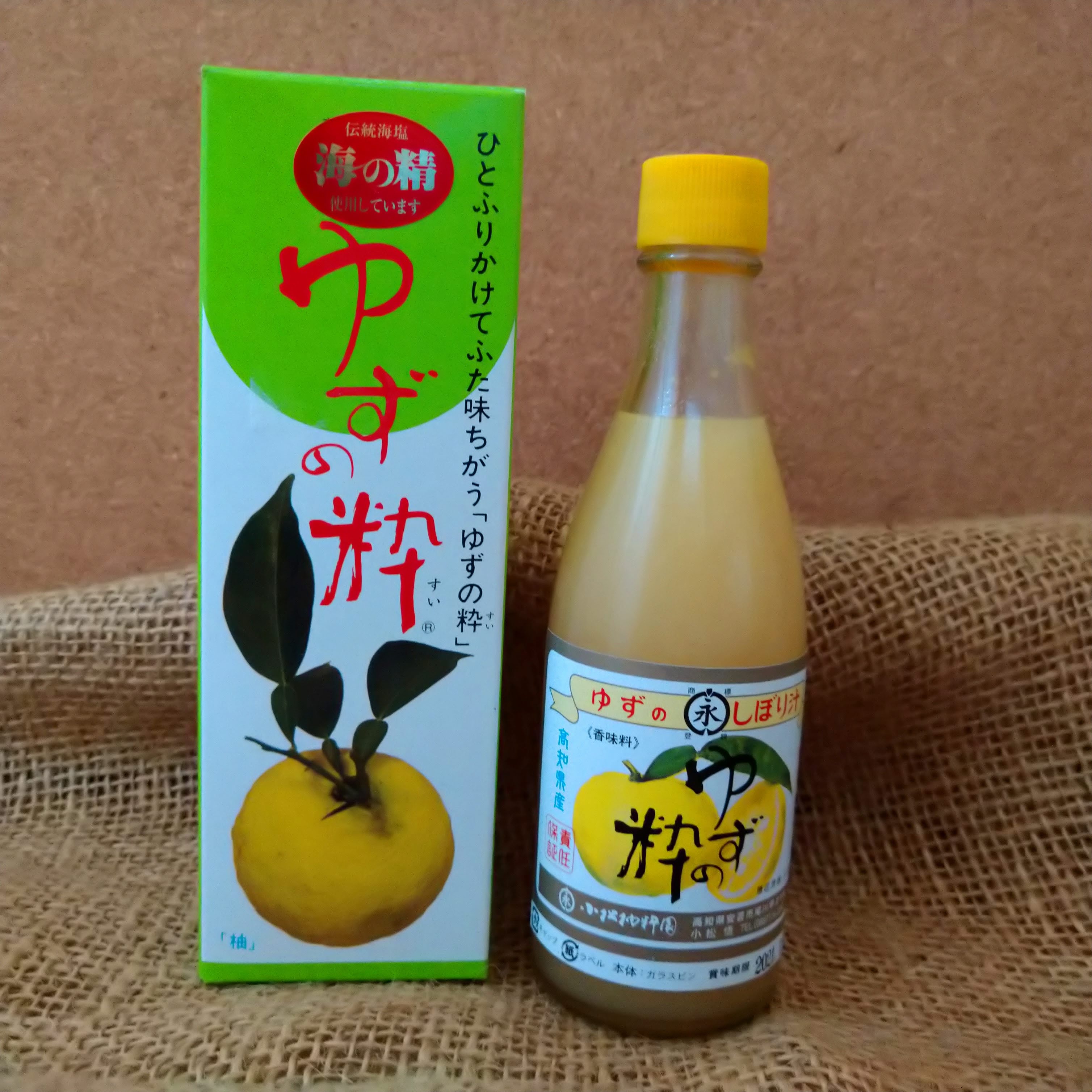 搾りたての柚子の香りと酸味【ゆずの粋（すい） 】海の精