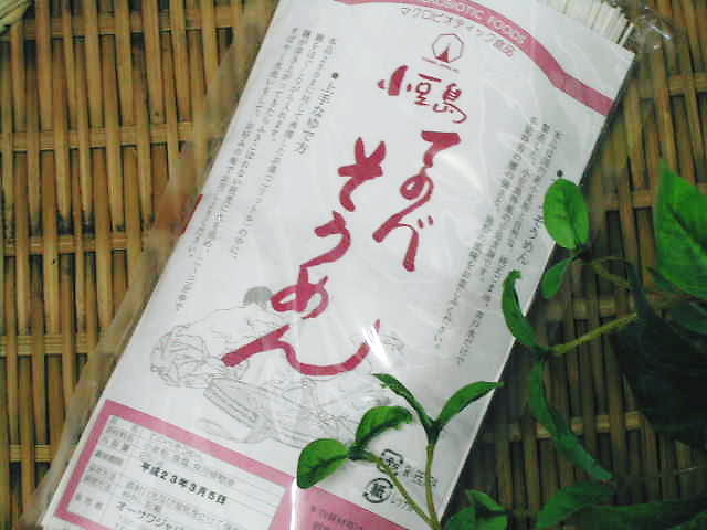 時間がたっても美味しい【小豆島てのべそうめん】