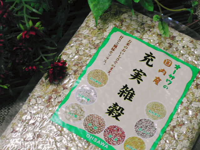 ミネラルたっぷり国産雑穀【オーサワの充実雑穀】 徳用