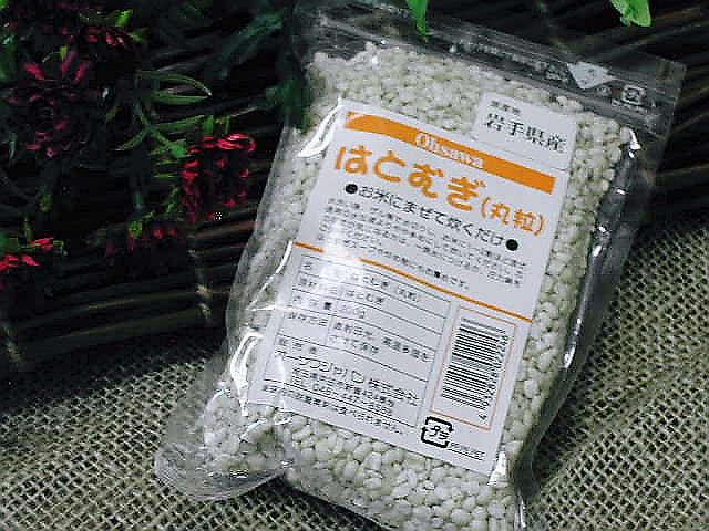 ぷっくら丸い食感を楽しむ【はとむぎ（丸粒）】