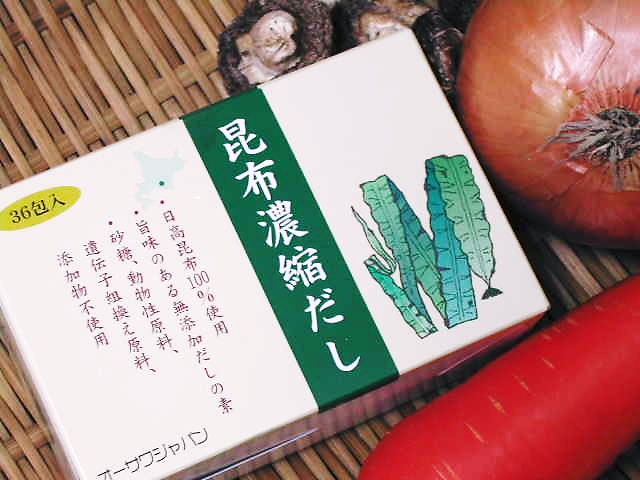 簡単便利・日高昆布100%【昆布濃縮だし】
