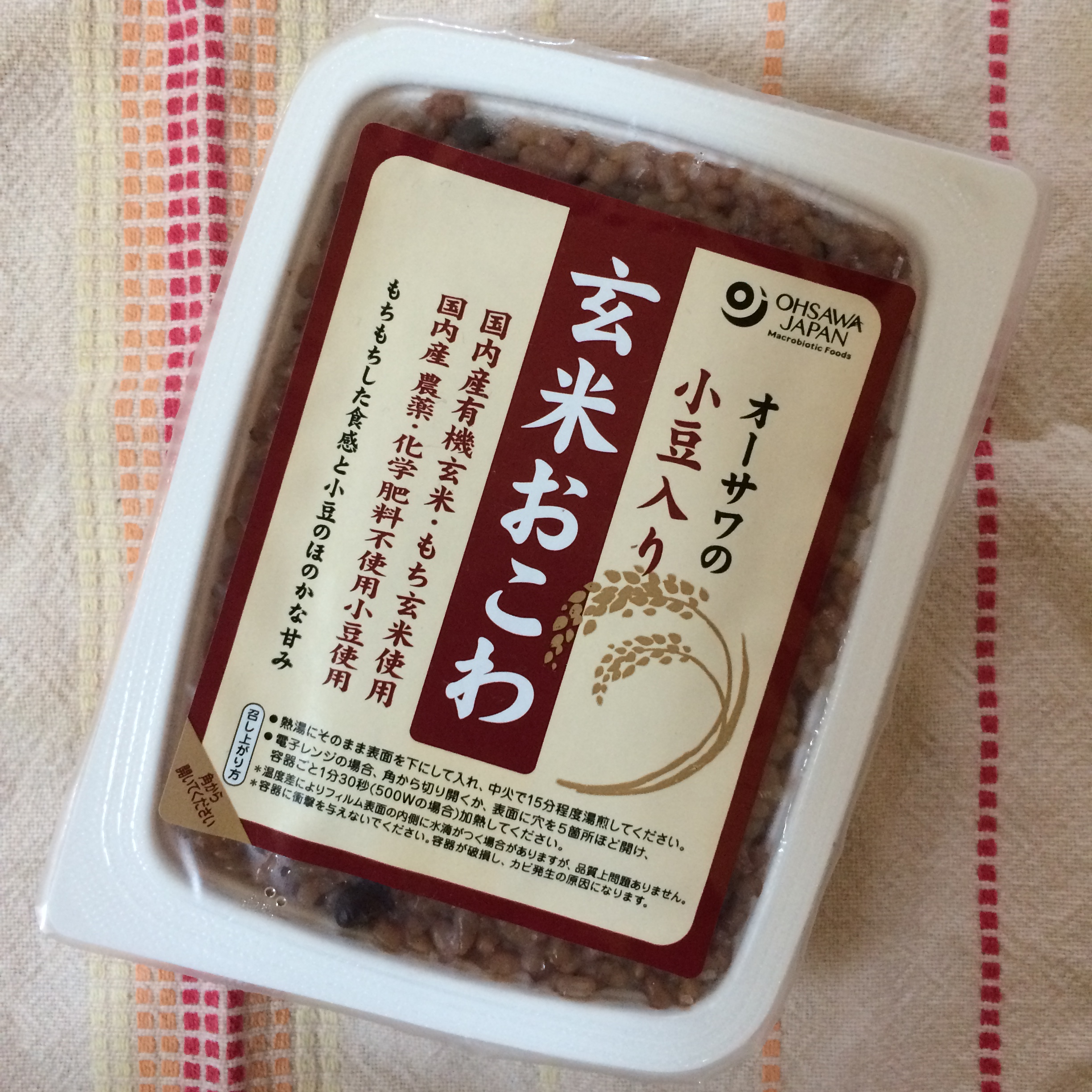 圧力鍋でふっくら炊き上げたおこわ【有機玄米おこわ】