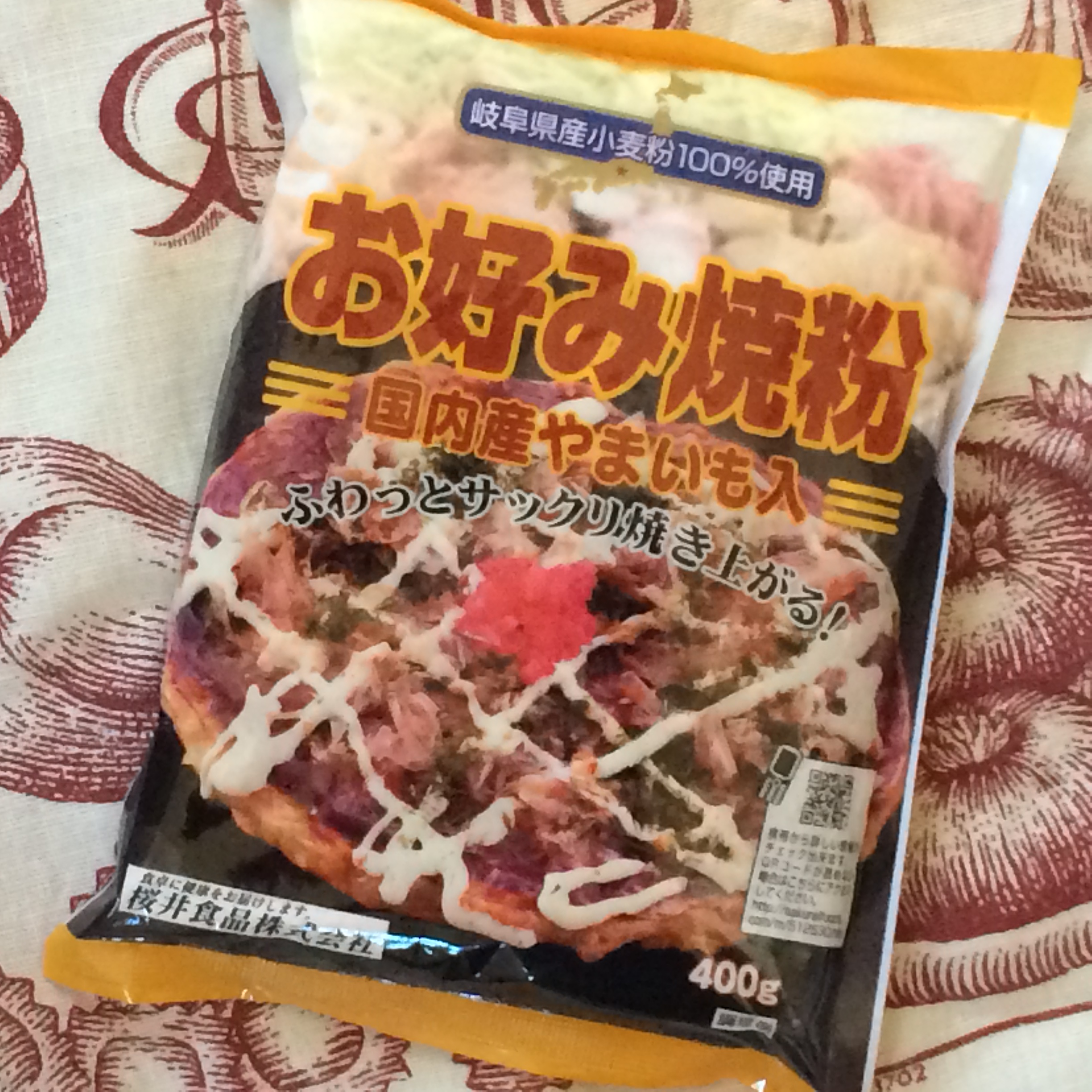 ふわっとさっくり焼き上がる【お好み焼粉】