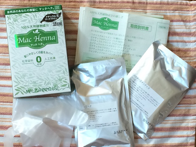 白髪でもキレイに発色、トリートメントでハリとコシのある髪に【マックヘナ】