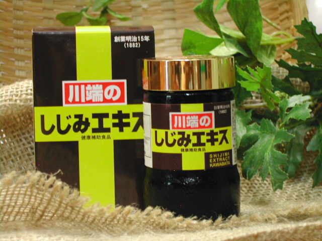 シジミをギュッと濃縮 【川端　しじみエキス】