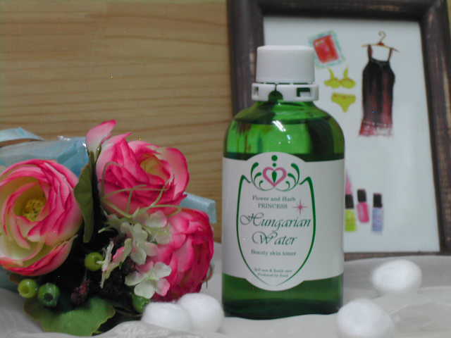 もっと美しく、アクティブに活きたい女性の為の【ハンガリアンウォーター】