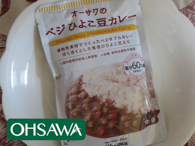 植物性100％・ひよこ豆のポクポク食感が楽しい【オーサワのベジひよこ豆カレー】オーサワジャパン