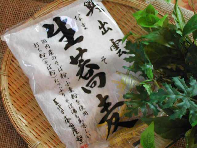 そば湯も美味しい。挽き立て玄そばを５代目が製麺【奥出雲生蕎麦】