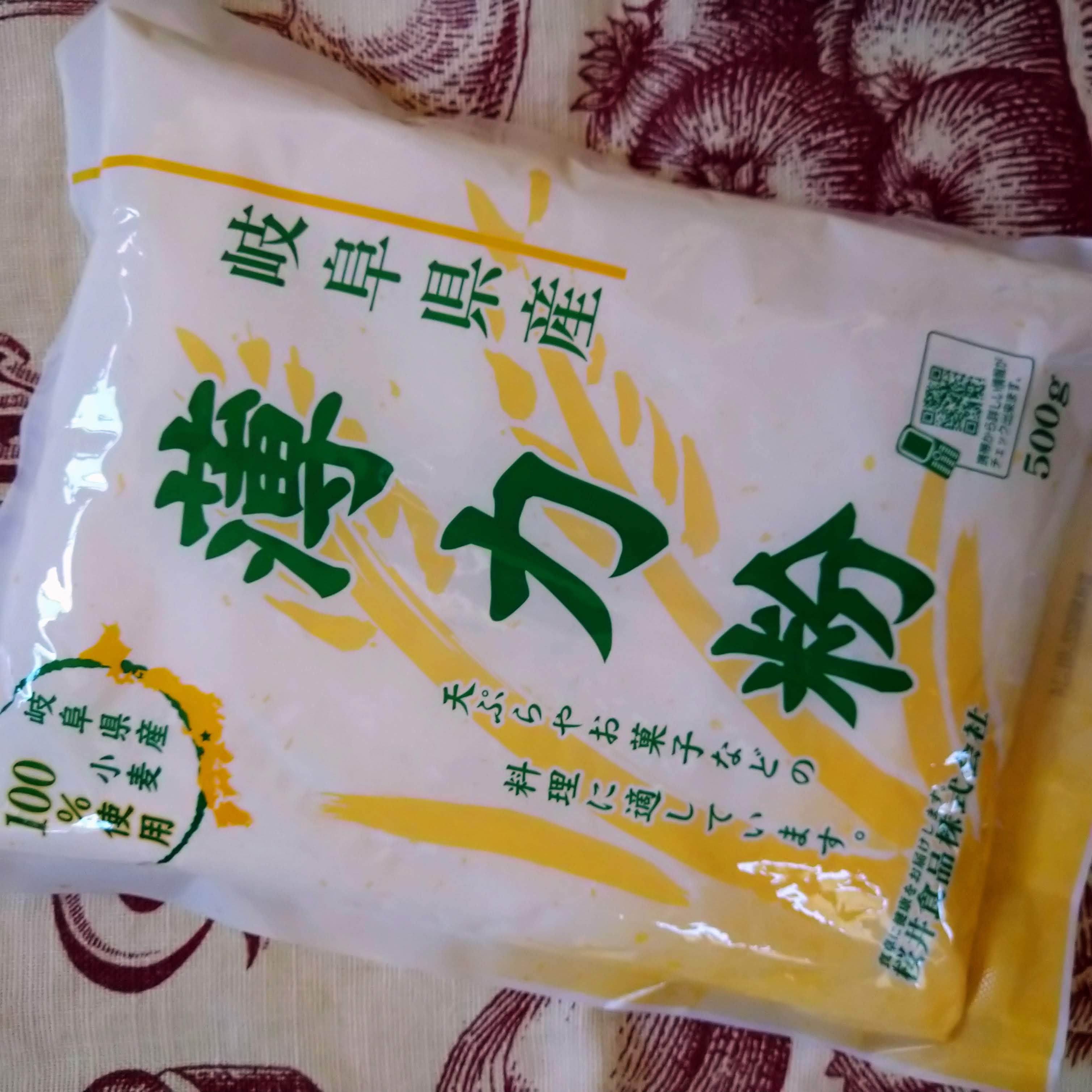 岐阜県産100％【小麦粉さとのそら】櫻井食品