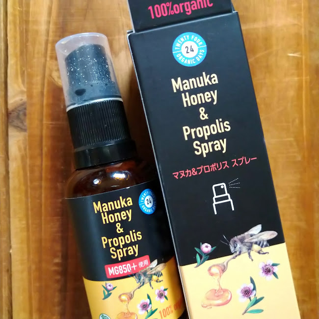 オーガニック原料、マヌカハニー、プロポリス、ハーブをブレンド【マヌカ&プロポリススプレー】株式会社おもちゃ箱