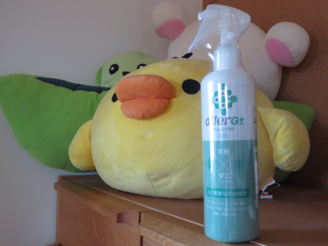 室内の花粉やハウスダストに吸着・９７％以上無害化【アレルＧプラスミスト】