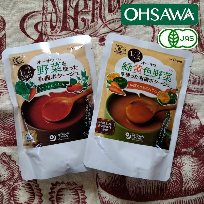 1/2日分の野菜を使った有機ポタージュ／オーサワジャパン