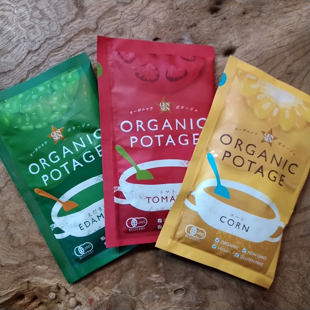 ORGANIC POTAGE(オーガニックポタージュ)