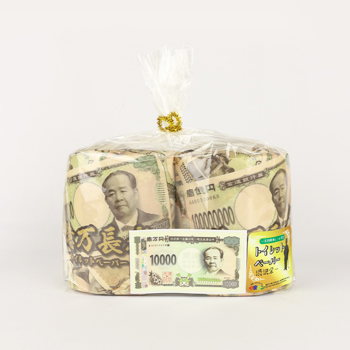 億万長者トイレットロール 渋沢栄一 2個入