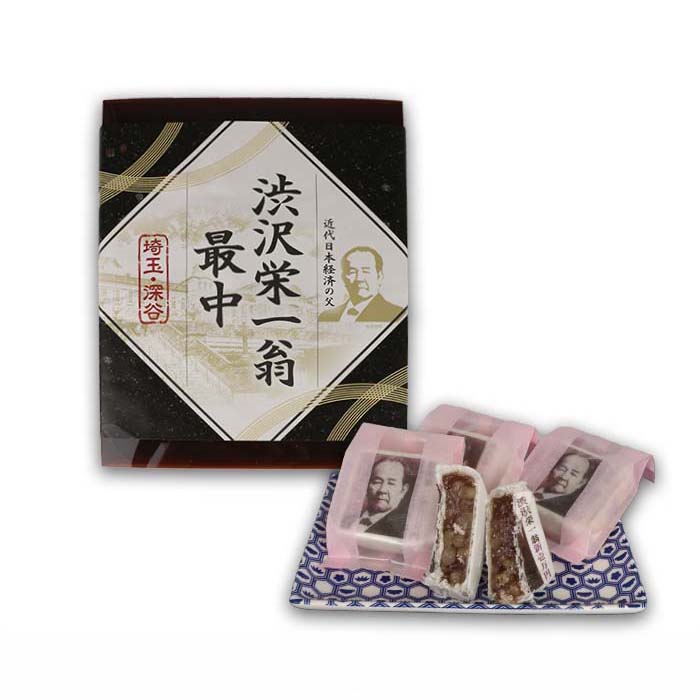 渋沢栄一翁最中（もなか） 4個セット