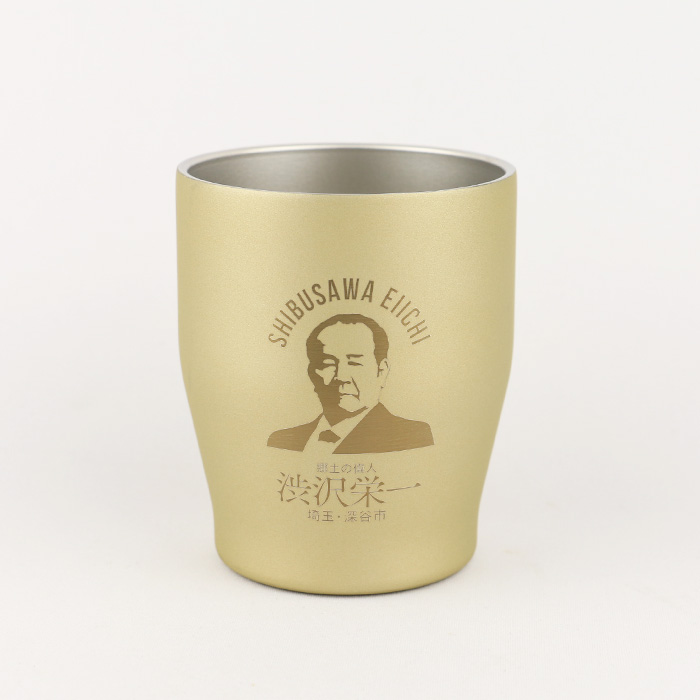 【渋沢栄一翁】真空ステンレスカラータンブラー シャンパンゴールド