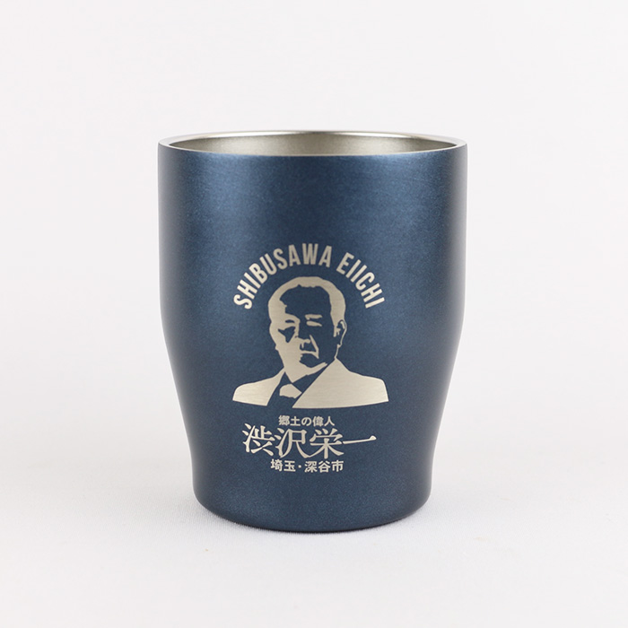 渋沢栄一翁 真空ステンレスカラータンブラー ネイビー