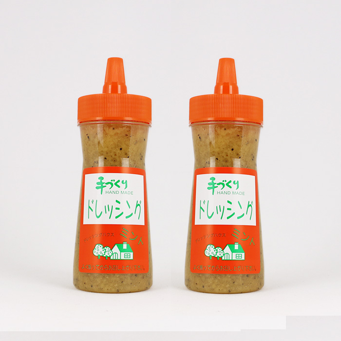 無添加 手づくり ドレッシング（和風）2本 240ml ドレッシングハウス ミント（群馬県高崎市）冷蔵品