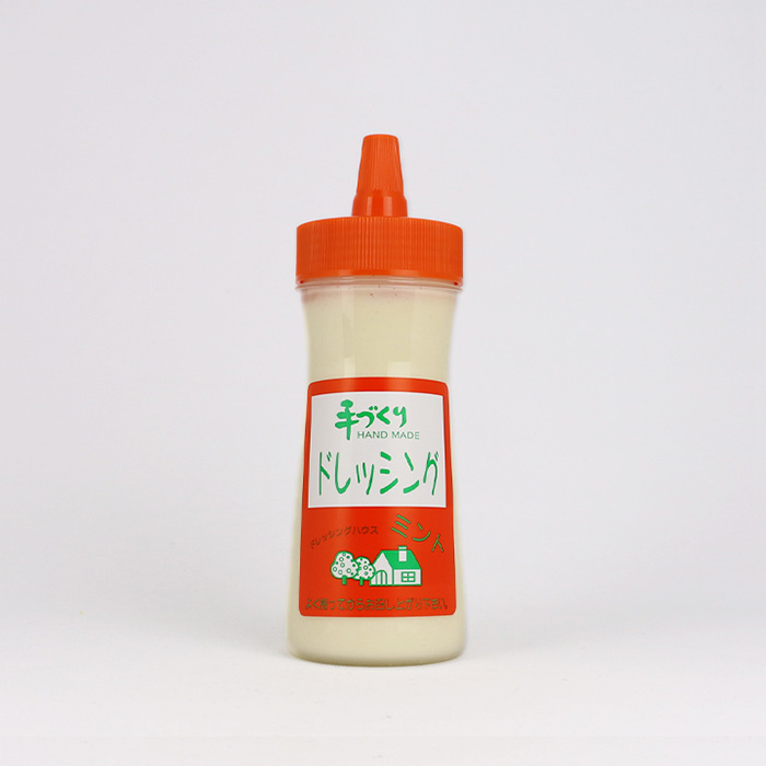 無添加 手づくり ドレッシング（白）1本 240ml ドレッシングハウス ミント（群馬県高崎市）冷蔵品