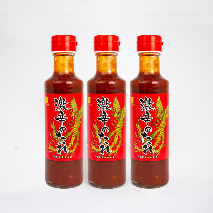 激辛のたれ 3本セット（240g x 3）日東産業