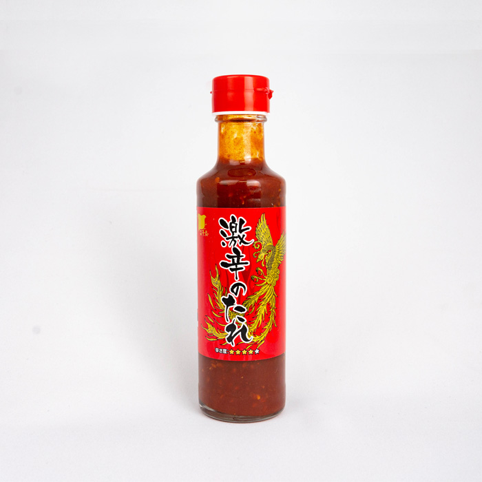 激辛のたれ 240g 日東産業（栃木県足利市）