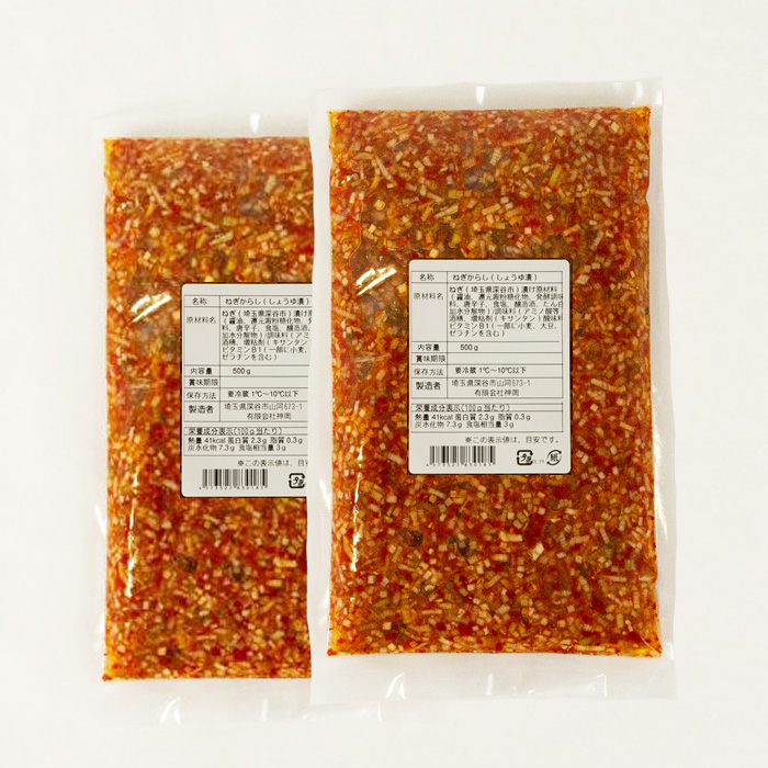 深谷ねぎからし1kg (有)神岡