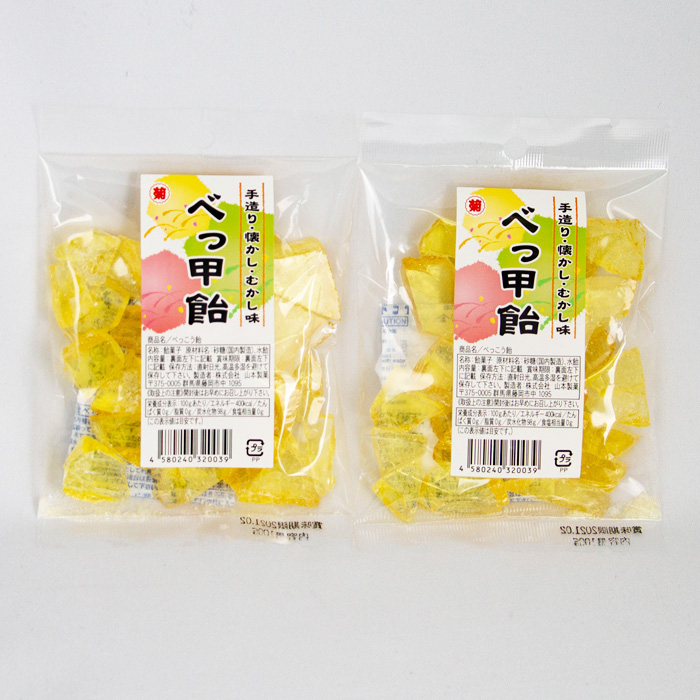 べっ甲飴 90g x 2袋 山本製菓 手造り 懐かし