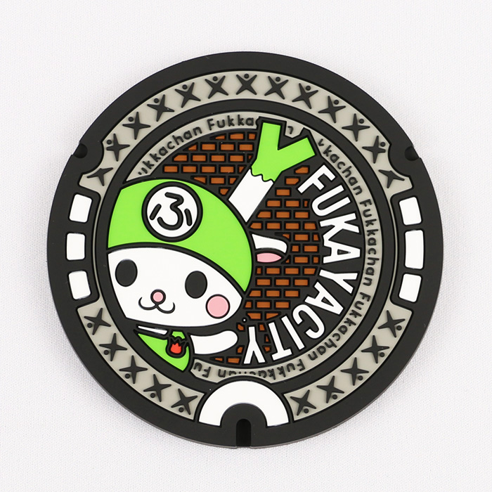 ふっかちゃんマンホールラバープレート